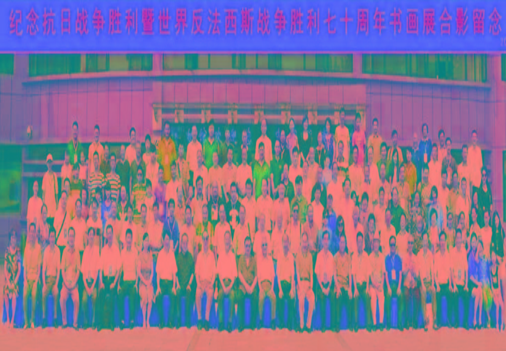 紀(jì)念抗戰(zhàn)勝利70周年書畫展兩岸數(shù)十位將軍、部長、名人及紅二代合影留念